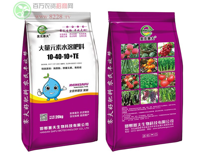Ԫˮܷ10-40-10+TE